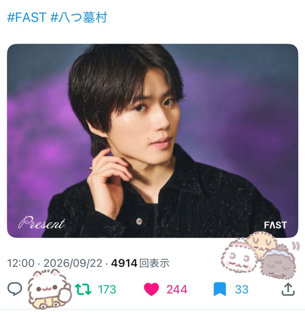 o718ty's tweet photo. 素敵なプレゼント企画ありがとうございます❣️
16歳の目標を有言実行している奥くん本当にすごいです😭✨
映画主演や舞台出演の目標もこの5年で叶っていたらいいなって思いました💭
 #奥智哉 くんがたくさんの方に知ってもらえるきっかけが増えたら嬉しいですっ ̫ ᴗ^💞
ご縁がありますように🍀 https://t.co/jrjp4Xiuoj