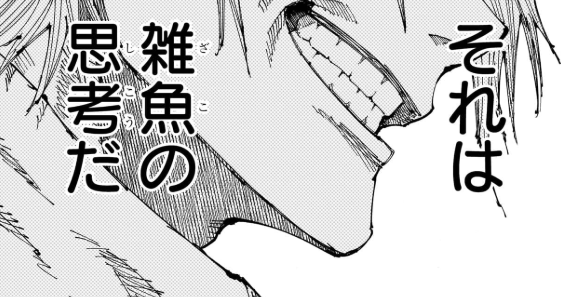 Latte_kousatsu's tweet photo. 鹿紫雲のセリフってなんでこんな汎用性高いんだろうな https://t.co/ARNg3lDJvj