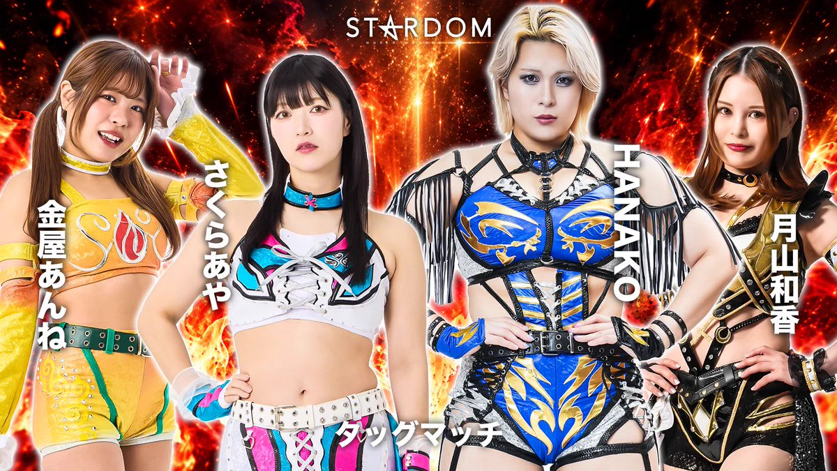 スターダム✪STARDOM on X: 