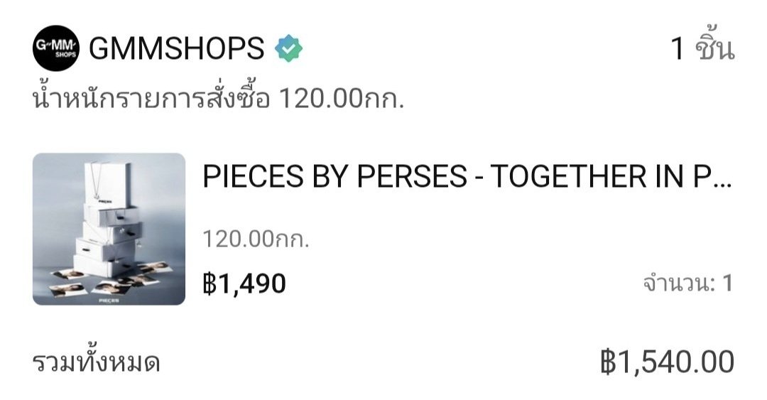 pasw45sw's tweet photo. มีใครรับต่อไหมเรากดให้เพื่อนแต่นางกดได้เอง ไม่บวก
#PIECESBYPERSES https://t.co/9UiBCaZiTe