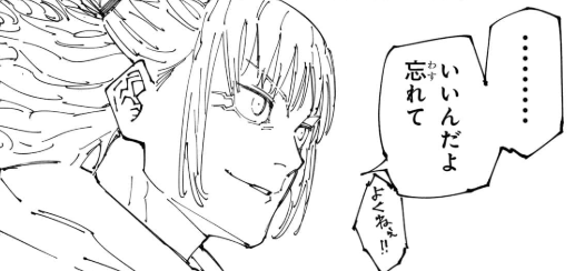 Latte_kousatsu's tweet photo. 鹿紫雲のセリフってなんでこんな汎用性高いんだろうな https://t.co/ARNg3lDJvj
