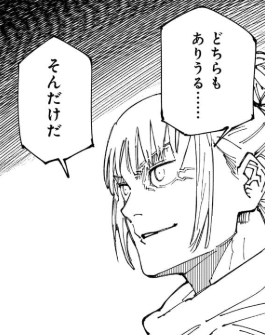 Latte_kousatsu's tweet photo. 鹿紫雲のセリフってなんでこんな汎用性高いんだろうな https://t.co/ARNg3lDJvj