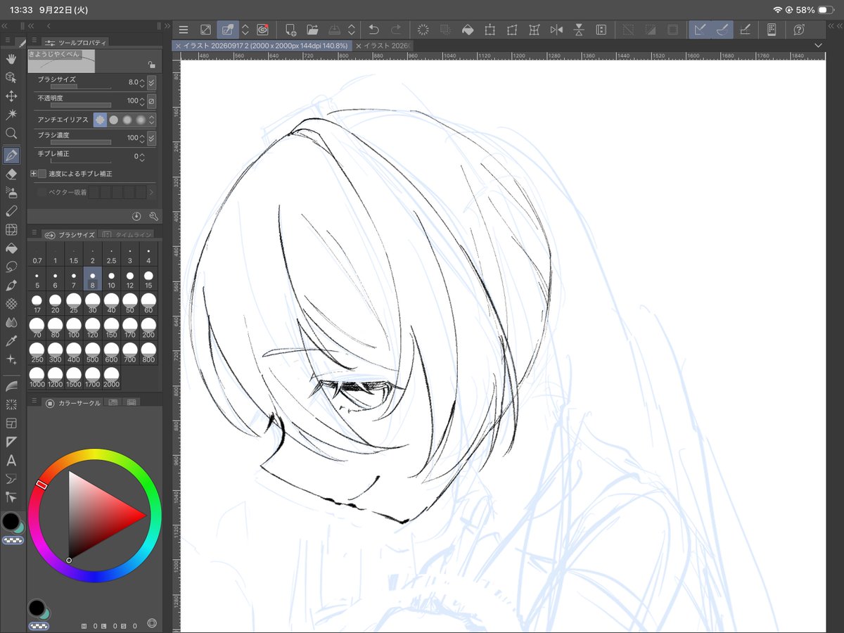 NoriMerin_ten's tweet photo. なーんか絵が上手く完成できないせいで、ラフと中途半端に塗ってある絵がどんどん溜まってく😭助けて…
あこれ今書いてるやつですね完成するかわがんにゃい https://t.co/pIOXSz8Vrg