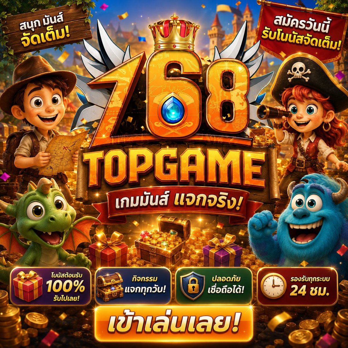 Topgamethh's tweet photo. ✨ เปิดประสบการณ์ความสนุกเหนือระดับ ท่ามกลางบรรยากาศสุดหรูที่ออกแบบมาอย่างพิถีพิถัน

ทางเข้าเล่น https://t.co/hOQ9B6fanx

#168Topgame #สล็อตไม่มีขั้นต่ำ https://t.co/UAgPnxq1y5