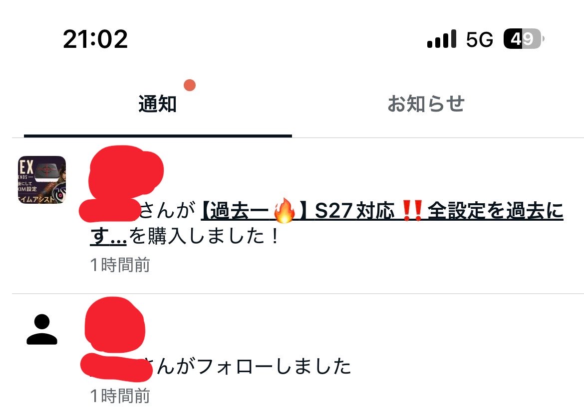 L2C2ximooo2's tweet photo. 🌸実績2109🌸
売り上げNo1で高評価多数����
ローセンシ設定の頂点、
XimMatrix結論リニア‼️各種マクロ付🔫
界隈最高峰の吸い付き力😆
これだけで完結、エンドゲームに！
✅PC・CS両対応
✅詳細は引用元まで
✅DM対応も可
#ApexLedgends #ximapex #Apex募集 #Apex募集ps4 #ximmatrix https://t.co/xfAKg8bu6K