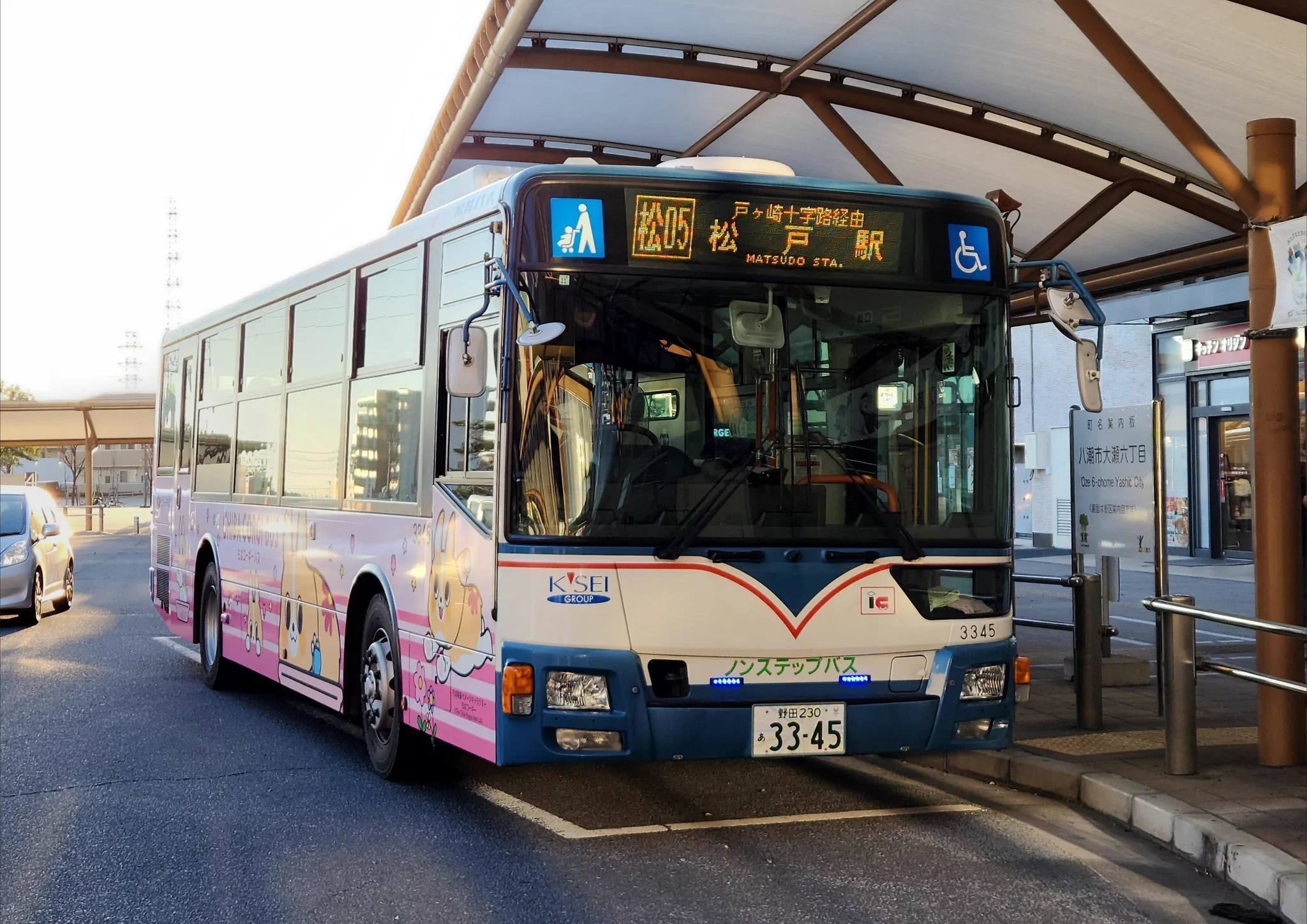 東武バスウエスト 5167号車 on X: 