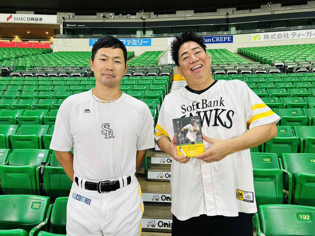 BLUERIVER_KAWA's tweet photo. 中村晃選手にインタビュー🎤わーい🙌 https://t.co/Gc2L2uLw0W