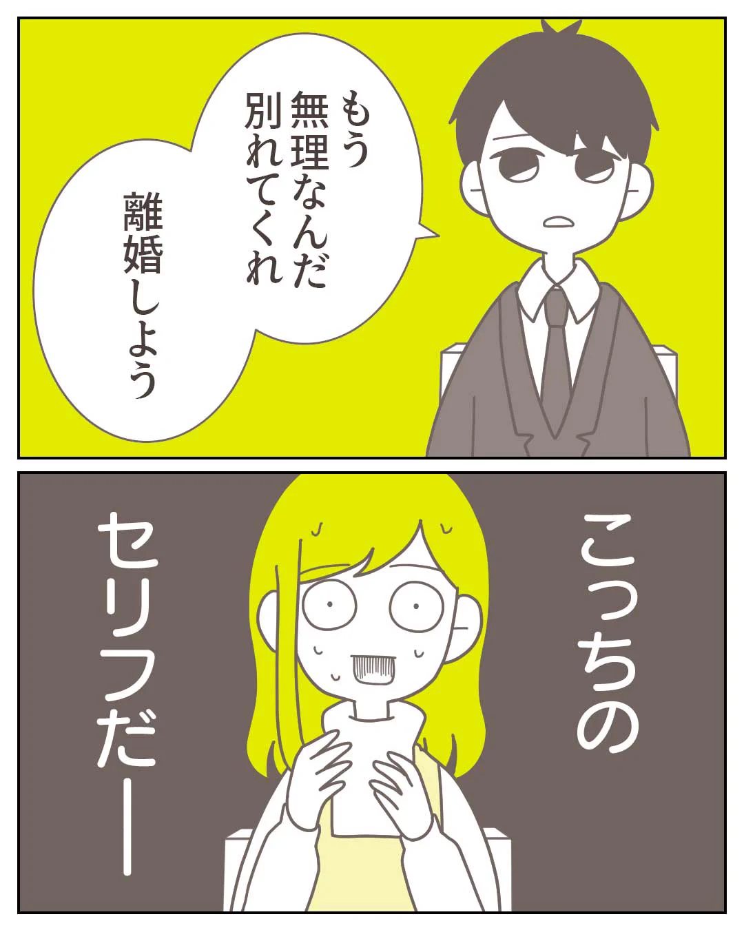 3cha（みちゃ） on X: 