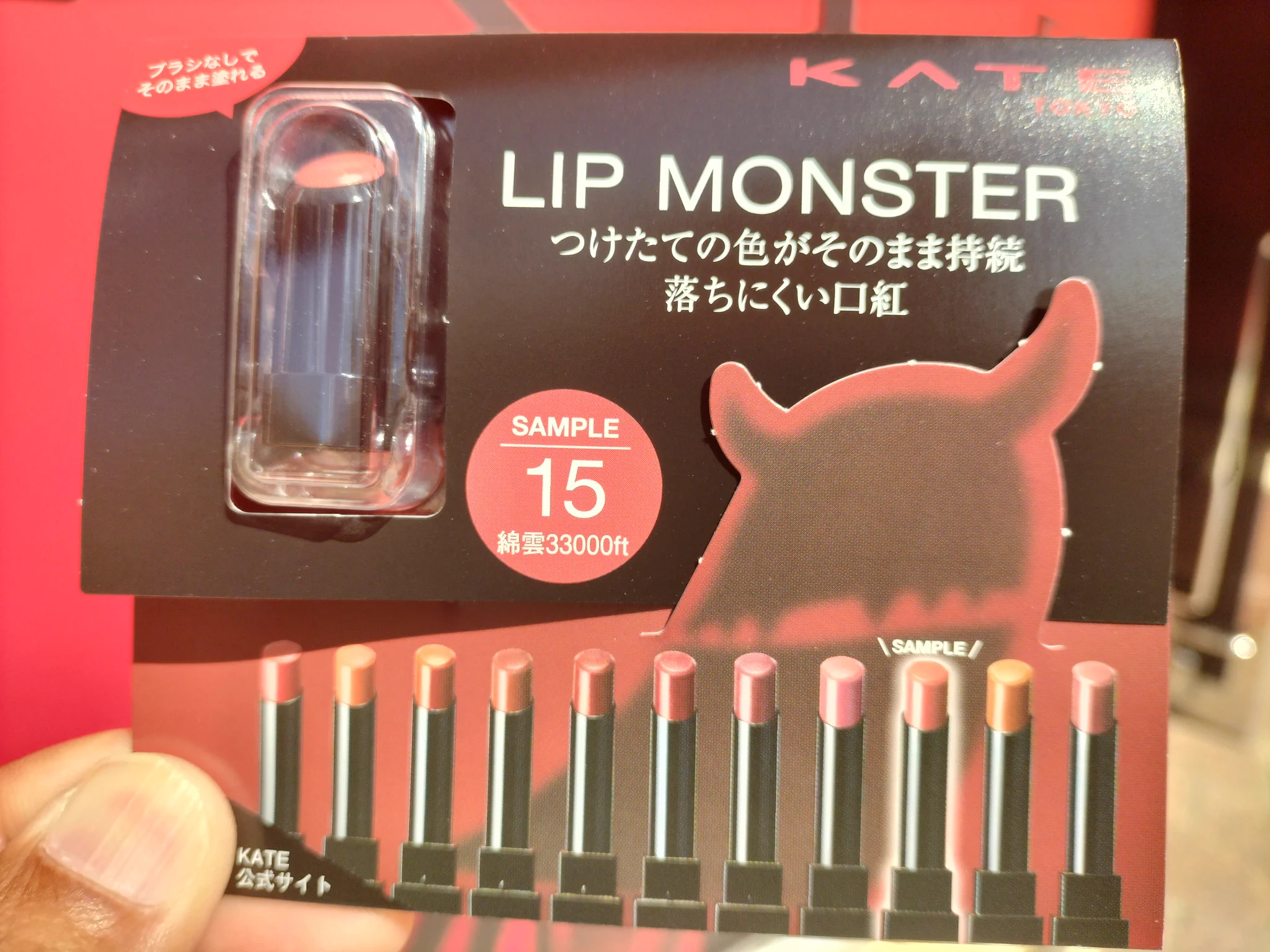 👻かくちゃん👻 on X: 