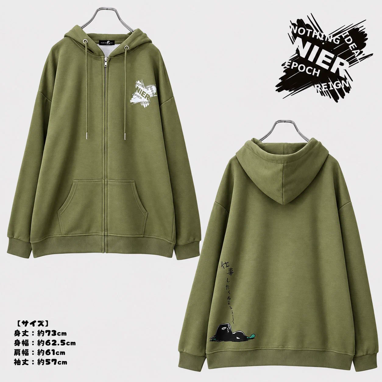 NIER CLOTHING on X: 