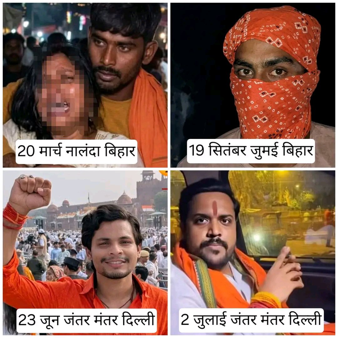 Itz_Seher_'s tweet photo. इन चारों तस्वीरों में एक ख़ास समानता है...?😳 https://t.co/ogCVYohqN5