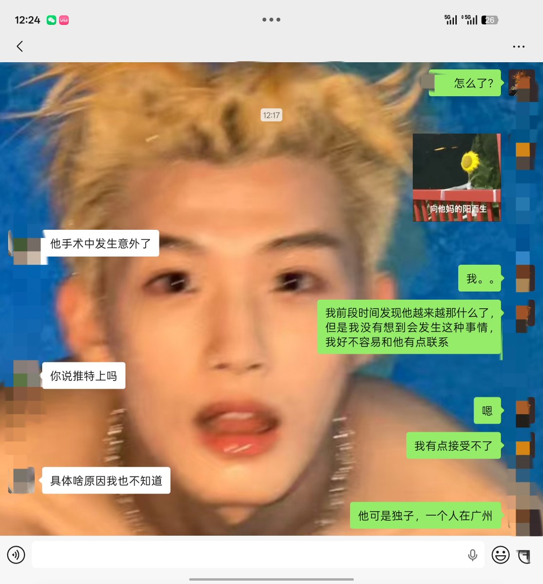 Jones24549609's tweet photo. 我思虑良久，实在是��无可忍了，圈内最近风气，阉割的事情闹得那大，真的是有人在蛊惑别人做出一些改造身体的事情，我也不管是不是一时兴起，而是故意为之，诱导一个人做出肢体上的改变这件事本身就不应该存在，完全违背伦理道德 https://t.co/8tc6djGBqt
