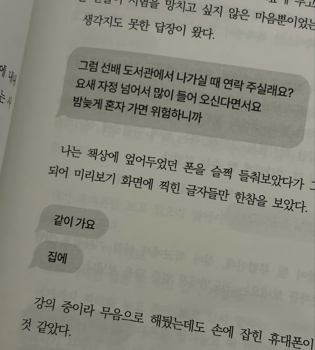 bookmore89's tweet photo. 아……… 연하콤 와……… https://t.co/jD6HPjlw6E