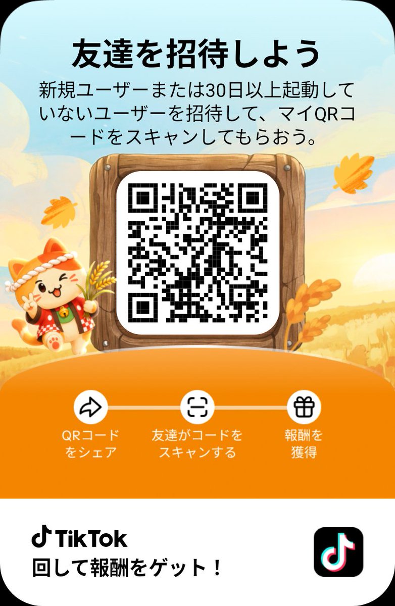 zpsve's tweet photo. TikTokでルーレットを回して、報酬をゲットしよう。 https://t.co/faEEKDEfbc https://t.co/aN12MHAUHI