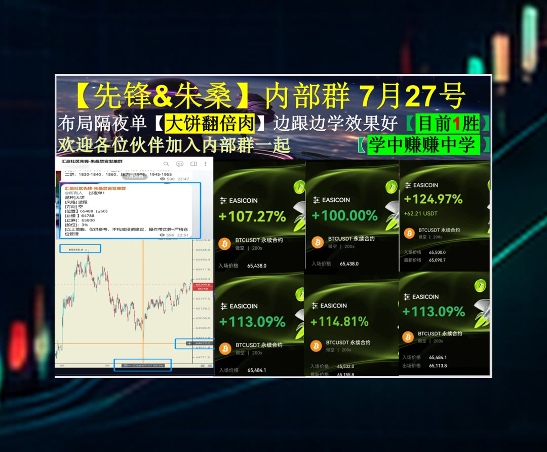 KeniaRusko's tweet photo. Many hands make quick work.
主流币消息太分散？每日整理核心动态。加密大漂亮[quote]🧫价值互联网🔥NFT衍生品🎅合约
Core Scientific核心科学CORZ🍗AppLovin🎍万事达🗾BTC
ETH 加密货币 OKX  免费合约跟单社区👉 @fzy988 👈 https://t.co/81AZWjvPqw