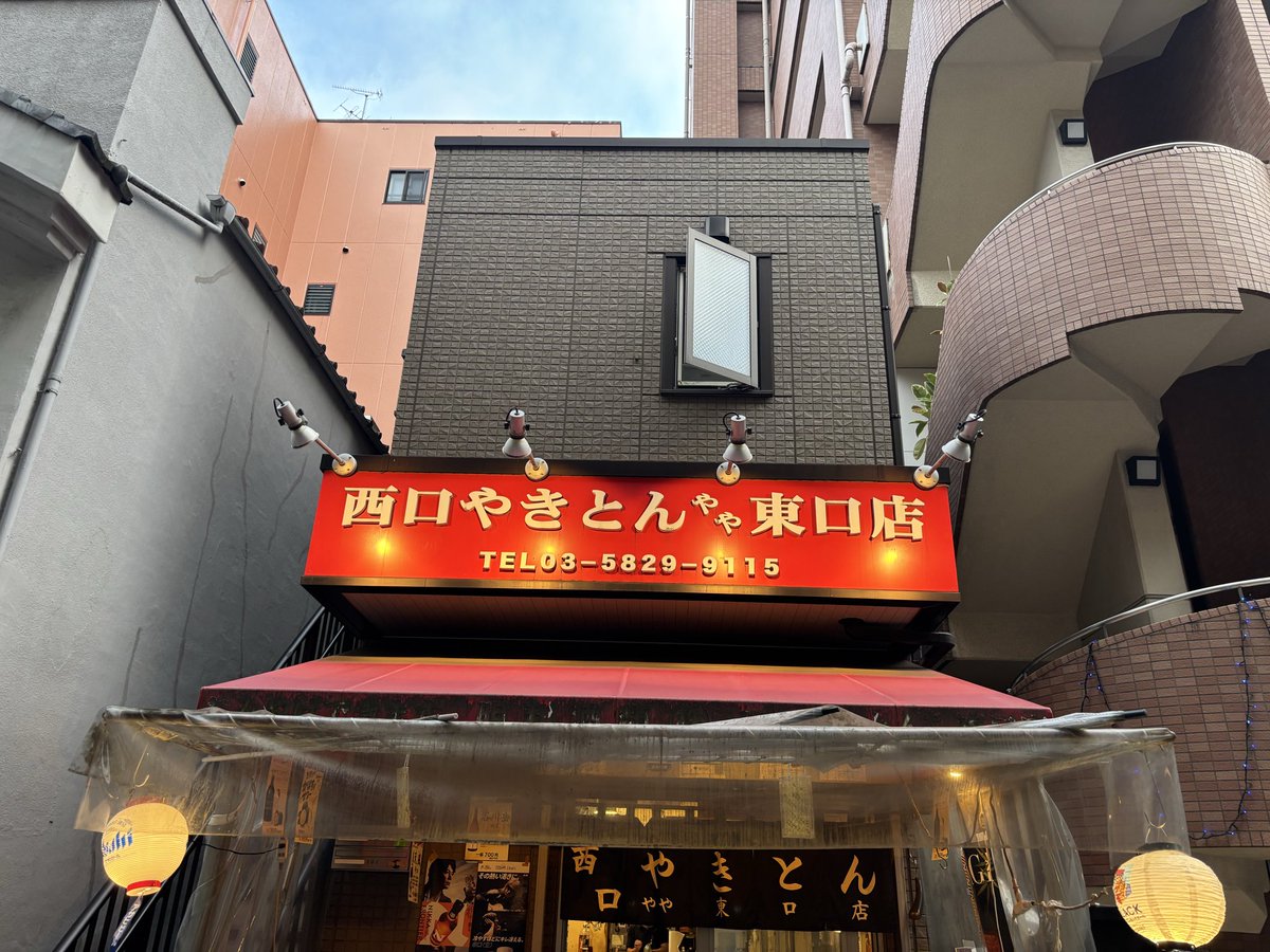 kacco_yamada's tweet photo. 今日は16時から
具ぅちゃんとアイリ2人で営業してます🙇‍♂️🙇‍♂️ https://t.co/XYM3ki4xa2