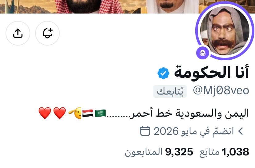 Yaseensaz1's tweet photo. النسخة الاولى منير الماوري 
النسخة الثانية سعيد اليهودي 
كلاهما بدأ في نقد الحوثي وانتهى به المطاف ضد الشرعية .
اتمنى ان لا يكون النسخة الثالثة @Mj08veo 👇 https://t.co/A7b12zkSls