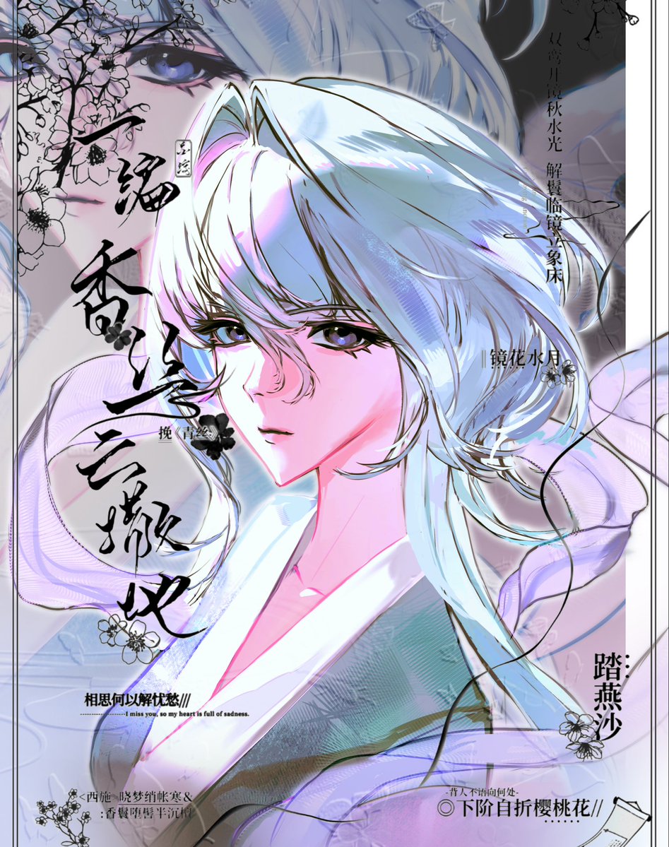 mushiroooom's tweet photo. @_VGen_ Hi! I'm Zzzigma. Thank you for the opportunity❤️
My portofolio:
X: https://t.co/hbnxk0cilx
Vgen: https://t.co/AD3KiSsPmB https://t.co/KHDKLt8gc2