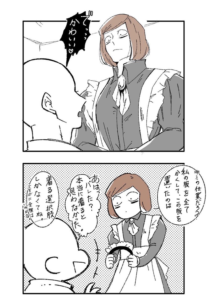 5ix6z's tweet photo. 俺ルサ https://t.co/uVRamF0LQj