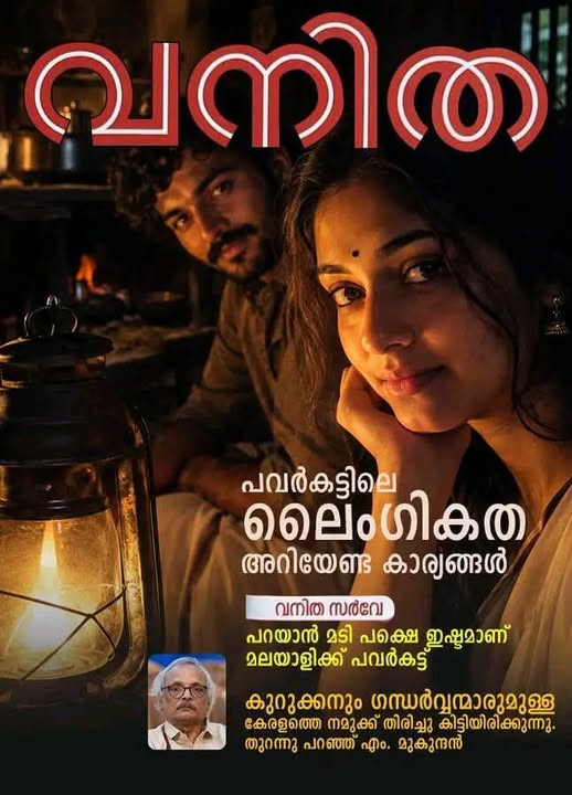 niranjanlegacy's tweet photo. വെളുപ്പിക്കൽ പ്രൊ മാക്സ് https://t.co/RQlWdidT81