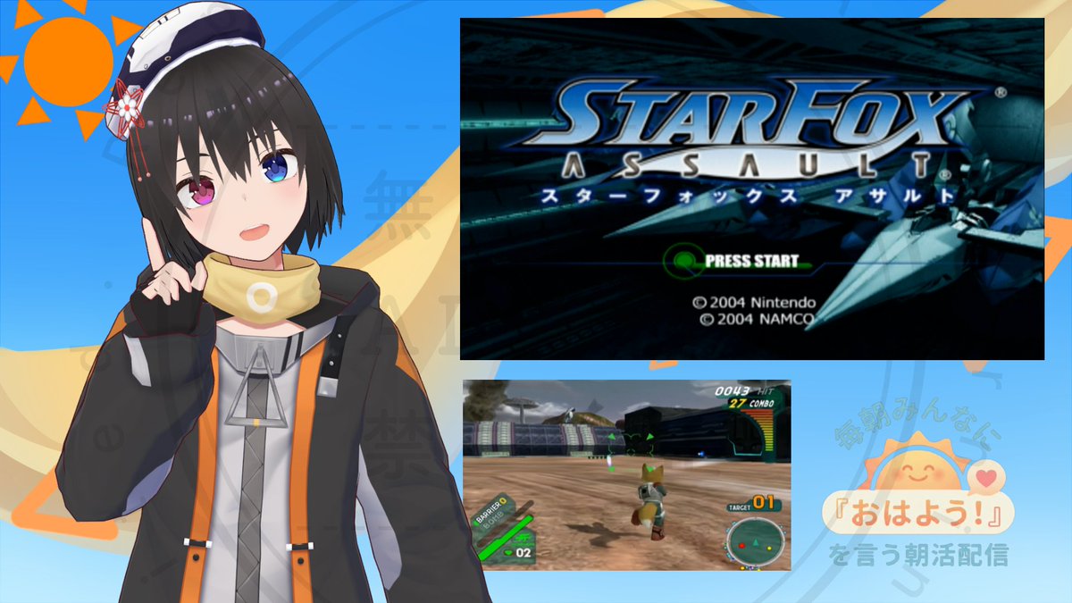 kituneko_7's tweet photo. #朝活配信 888日目
本日遊ぶゲームは #スターフォックスアサルト 

ちゃんと操作設定を変えてますから大丈夫！
今日はしっかりストーリーを進めたい

配信のリンクはリプライに https://t.co/tzU4s0pUji