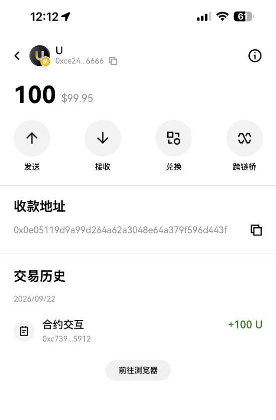PiLifeCTO's tweet photo. Thanks to @UTechStables for the airdrop; many members of the "派人生" community have already received the $U airdrop.

We also want to thank @BNBCHAIN ​​and @flapdotsh—this was a fantastic event, and we sincerely hope BNB Chain continues to go from strength to strength.

Keep building!

#BNBChain #PILIFE #Airdrop