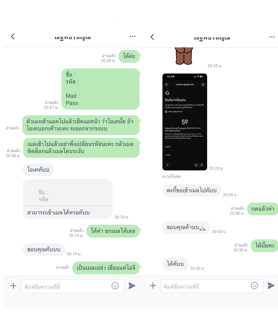 jamelymktt's tweet photo. สนใจทักไลน์น้า : https://t.co/v5djZQNAwf

เครดิตในไลน์เก่าค่ะ ปัจจุบันใช้ไลน์ : @ 482qzovo มีเครดิต นำชื่อบัญชีไปเช็คได้ค่ะ🩷 https://t.co/KiCLsxpQNK