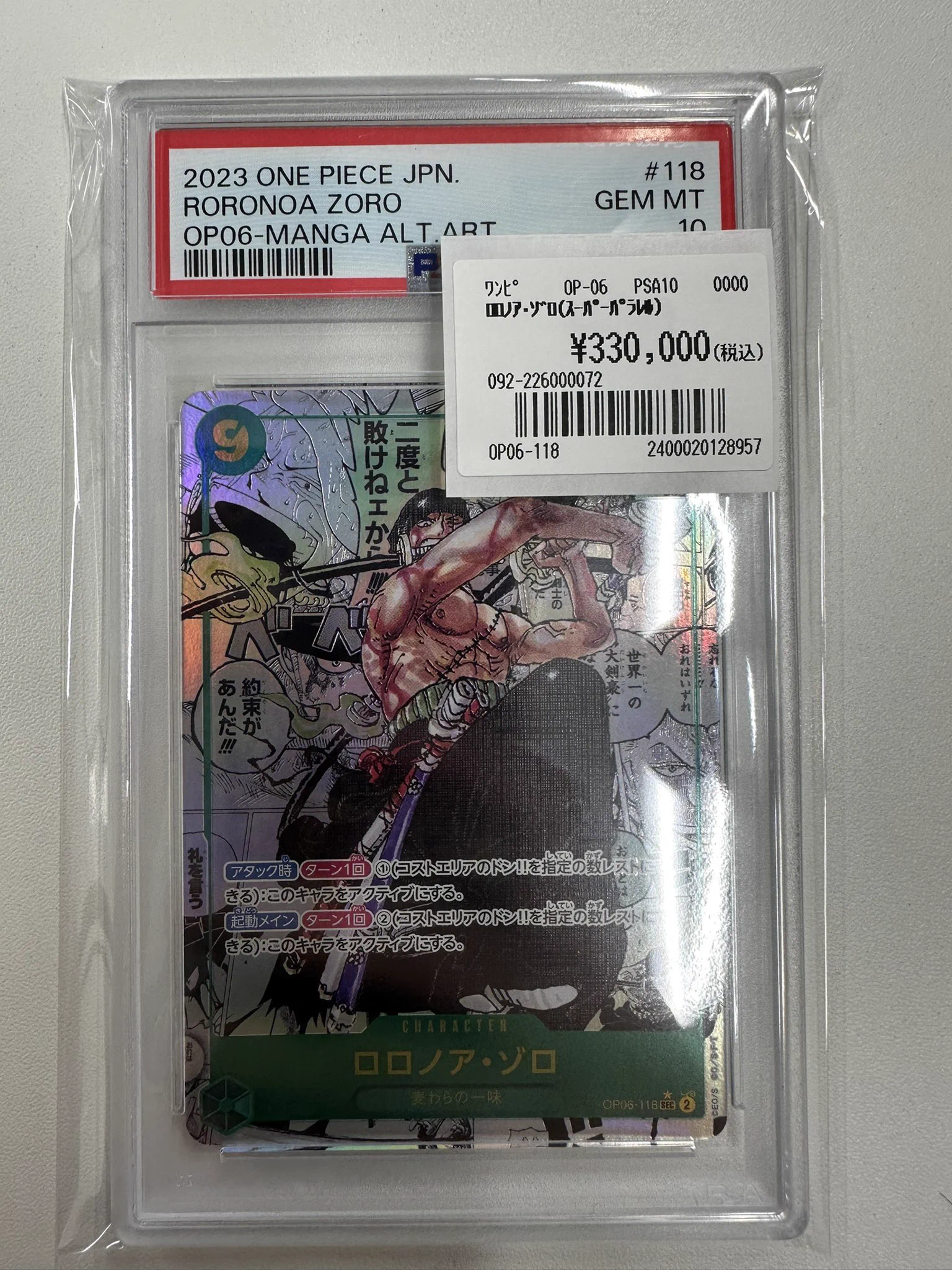 トレカライン難波駅前店 on X: 