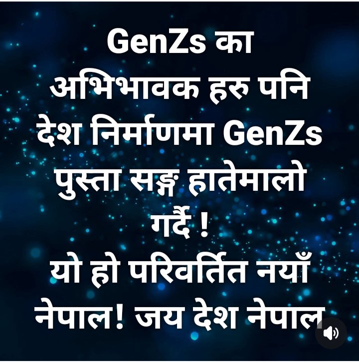 NikhilKumarBis4's tweet photo. नेपाल अघी बढिसकेको छ https://t.co/WyW5gWDPfZ