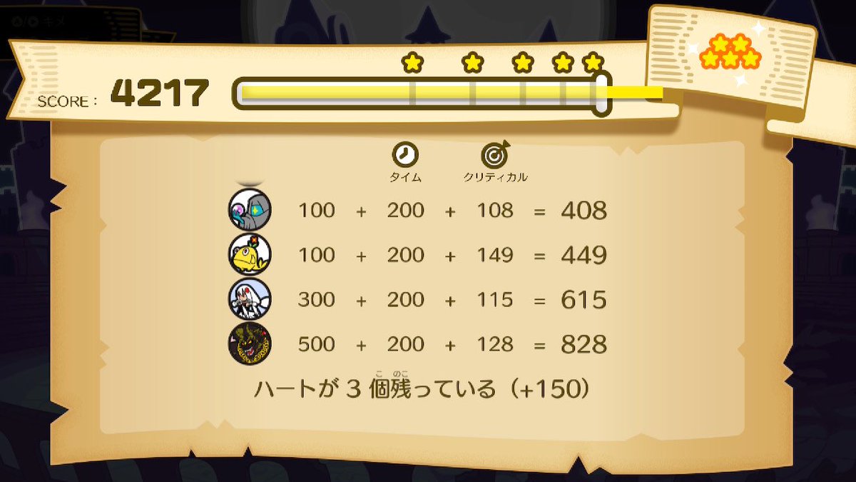 aIm0FStyBMbeLIu's tweet photo. ニードルで終章クリア（レッドアンクレットなし）タイムスコアは満点になるがクリティカルが死ぬ

#ビートスペル　#リズム天国ミラクルスターズ 

（おまけ：名場面を音読ちゃん解説付きで） https://t.co/h6HDFkpfVa