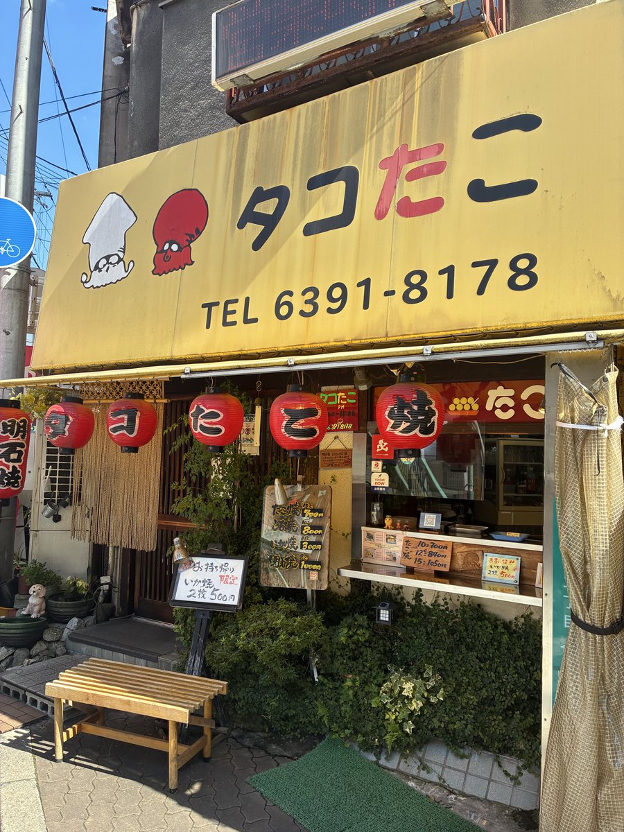 SAMOEDOu's tweet photo. もちろんお昼はここで！ https://t.co/qOcUViLAo9