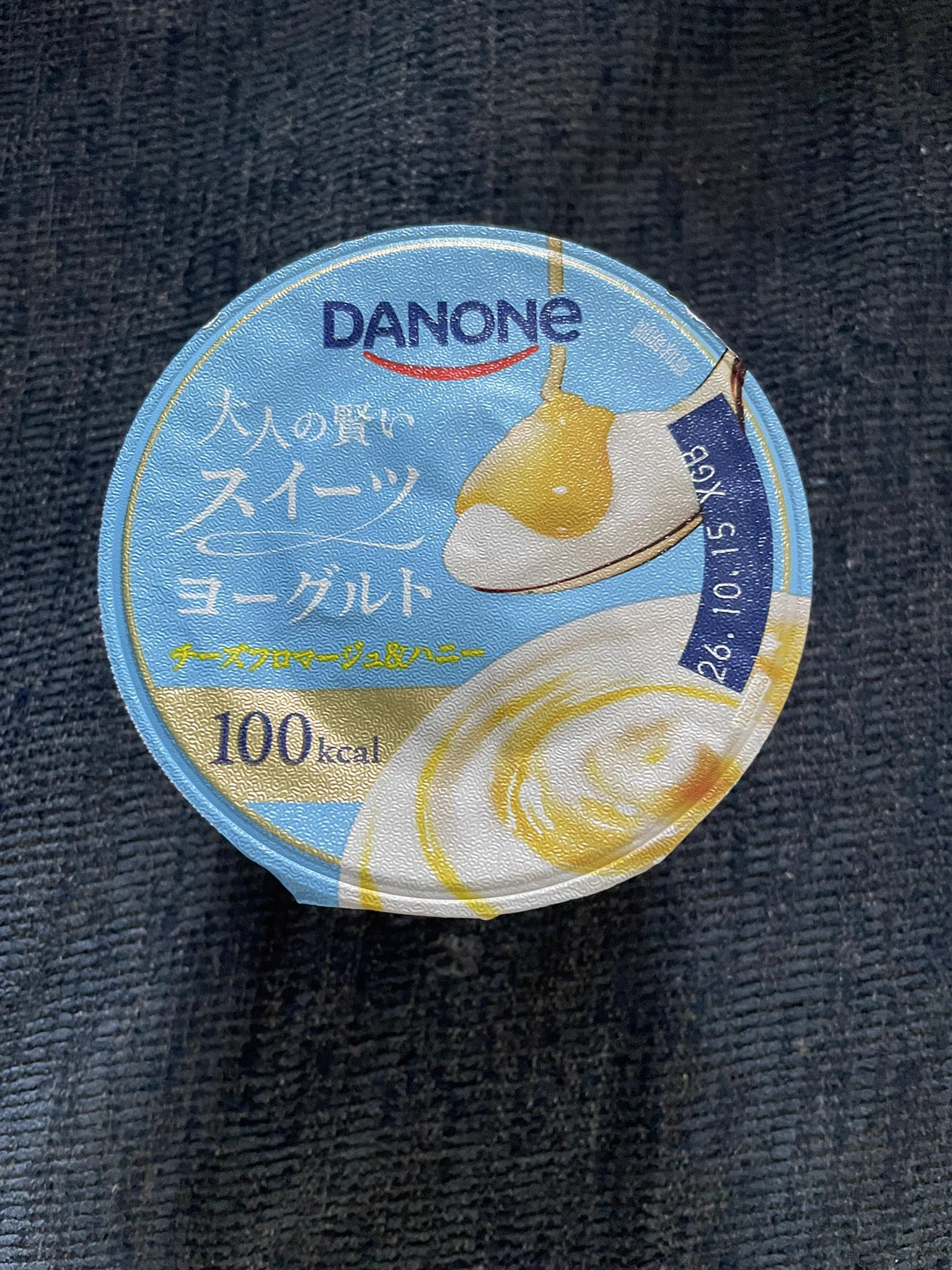 おはヨーグルト ハンギョちゃん☺︎🦖 ママ2y+0y on X: 