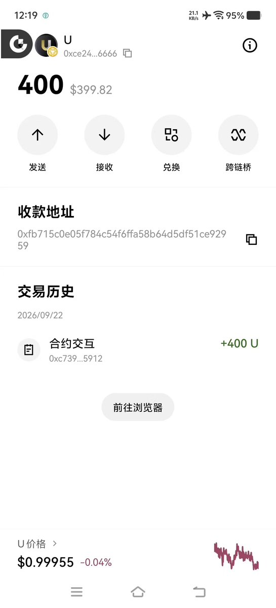 PiLifeCTO's tweet photo. Thanks to @UTechStables for the airdrop; many members of the "派人生" community have already received the $U airdrop.

We also want to thank @BNBCHAIN ​​and @flapdotsh—this was a fantastic event, and we sincerely hope BNB Chain continues to go from strength to strength.

Keep building!

#BNBChain #PILIFE #Airdrop
