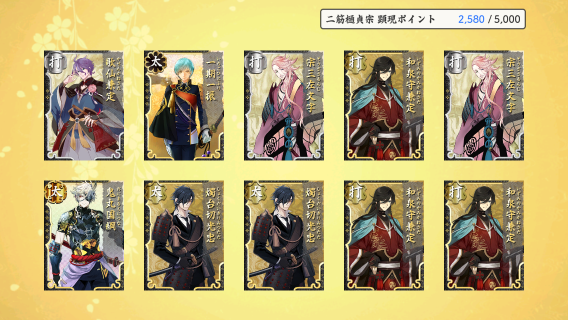 yu_2_ru's tweet photo. いや…レア太刀も十分嬉しいんだよ、嬉しいんだけどね…ちょっと違うんだよ、 https://t.co/5S9gPRNphf