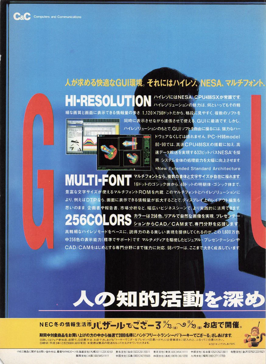 Mitsunori SATOMI＠VR 30th Anniversary on X: 