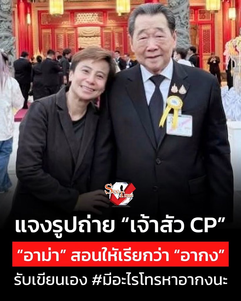KandiceElklqab's tweet photo. จะไปสุดที่ตรงไหน 
ตามต่อ >> https://t.co/sTrUze7rvS
#หนุ่มกรรชัย #โหนกระแส #ป้าเนียน https://t.co/ASIO9mA9o8
