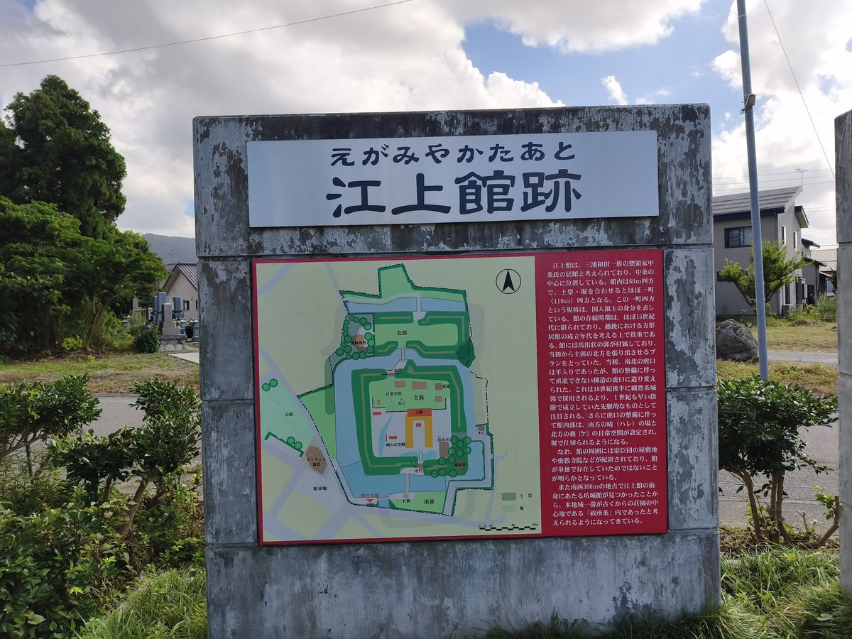 umoretakojo's tweet photo. 何度目の 江上館か https://t.co/q09FfdF2lU