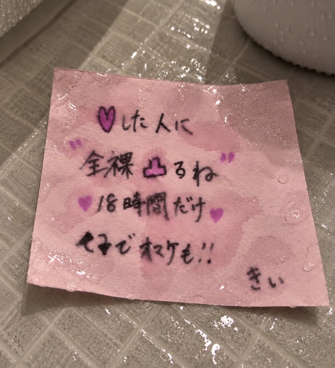 Cocohd4r's tweet photo. 200分限定！
よーーーーいどんっ！！

もちろん秒です♡ https://t.co/BwvQD9P9JI