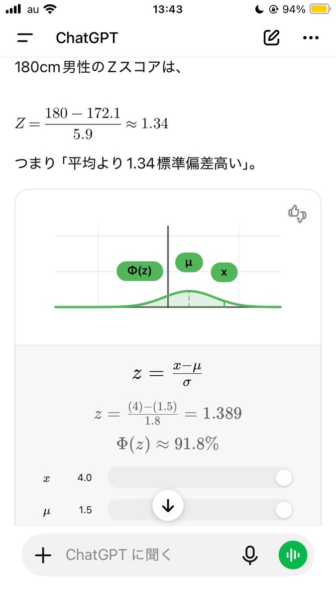 keepyOulying's tweet photo. @QOO202004 @L16841182 @vwvwvwvqpqpqpqp @Jnkkic 癇に障ったので調べてみましたが、まあ165くらいらしいです
163も168もなんか、みんながみんな間違えてますねむずかちっ https://t.co/boXgWHPpyf