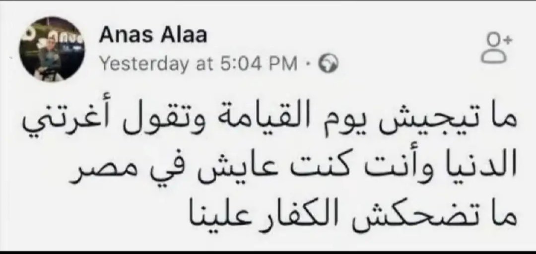 ABNAWED11's tweet photo. https://t.co/sqE5dq2Bx6