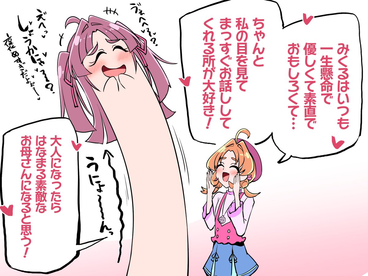 imoimokenpi's tweet photo. 褒めて伸びるタイプ https://t.co/JLzl0Y3nco