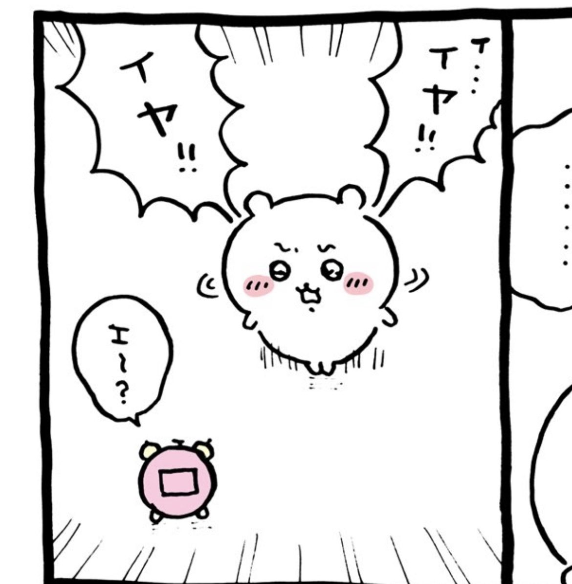 chiaki_370's tweet photo. @ryuamagiv5150 嫌！ハゲは嫌！ https://t.co/dd2fuQQrl7