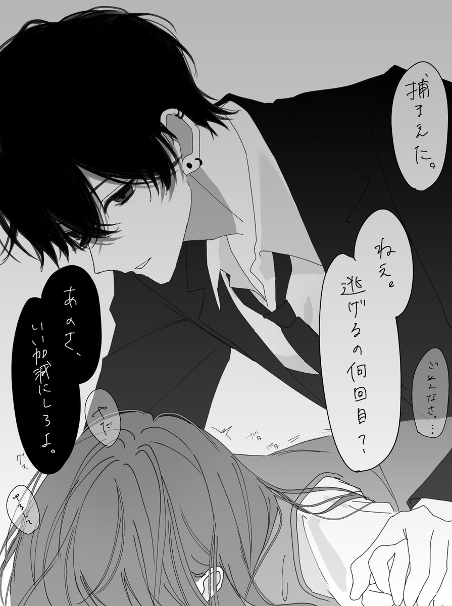 _yvxu_'s tweet photo. #四飼FA
⚠︎userあり https://t.co/9cKcFtQMG2