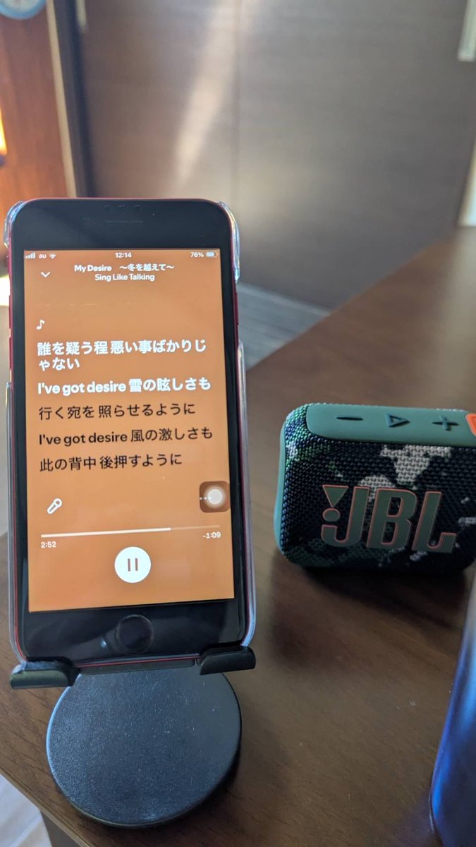 tottsuo102's tweet photo. 台風一過で夏と秋の間の心地よい午後
先日解散を発表したsing like talkingを聴きながらまったり
10代の頃から今も自分の近くに居る
sing like talkingを満喫するのにもってこいの日
#sing_like_talking
#シングライクトーキング https://t.co/BFOUowDD02