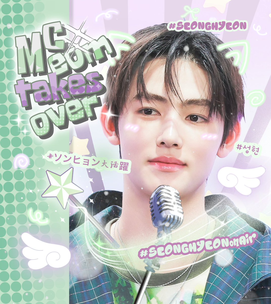 deardimple0113's tweet photo. 🎉 𝐇𝐀𝐒𝐇𝐓𝐀𝐆 𝐏𝐀𝐑𝐓𝐘 🎉

Please welcome our MC, Seonghyeon ❤️‍🔥❤️‍🔥❤️‍🔥 

Sending the biggest good luck to Seonghyeon for the big Inkigayo stage in Japan! Shine bright as the new MC, show everyone your amazing charm, and own that stage completely. We are always cheering for you! 🎤💝

⏰: 13:50 PM KST 
📌: Goal: 200 RT/RL
🔥 Join with the tagline & hashtags below:

MC EOM TAKES OVER

#SEONGHYEONonAir
#ソンヒョン大活躍
#SEONGHYEON #성현 

🔑 EOMUSE, EOMPACT, EOMSEAN