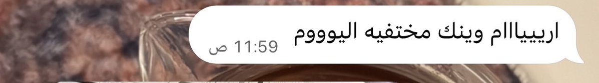 Argh7_'s tweet photo. نبذة العطالة كيف غيرتني صرت أركض ورا الوظايف والـHR والمرشحين وأتابع التقديمات أكثر من متابعتي لحياتي

الله لا يضيّع تعب السعي ويرزقنا الوظيفة اللي تفرّح القلب وتعوّض كل هالركض. 🤍
@S2_JOB2 @Faisal__HC @ABDULMAJEEDFUL @Mor_9j @Silahllc @5O3sss @Tawteini @HRtawteen @ana_positive11 https://t.co/XhiUf6H1Qu