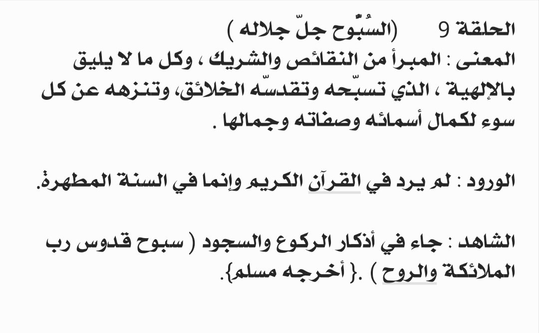 a_alkulib's tweet photo. https://t.co/6QQ1ooH2Rf