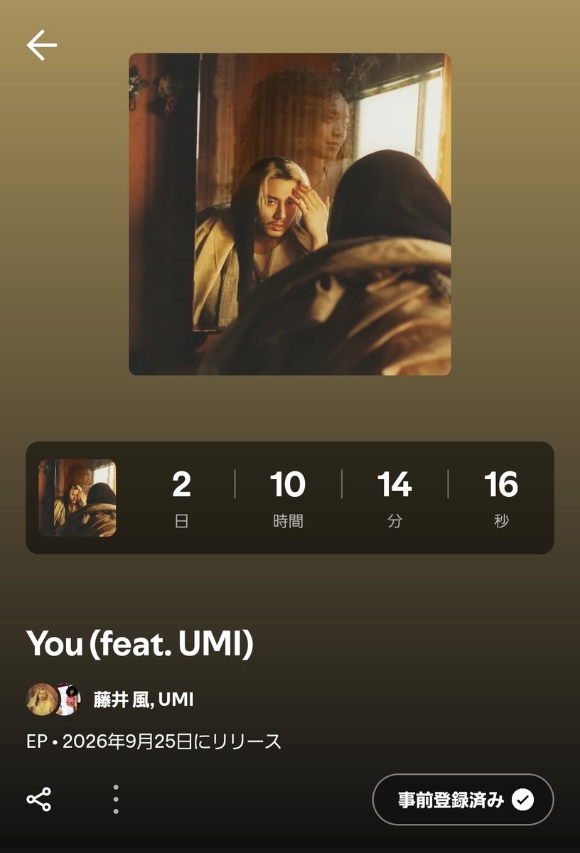 rie_takai's tweet photo. 🟢FujiiKaze Spotify
You(feat. UMI)
#FujiiKaze #UMI #You_EP
🔗
https://t.co/4uyJfC5tPu https://t.co/aiQUBYMlKe