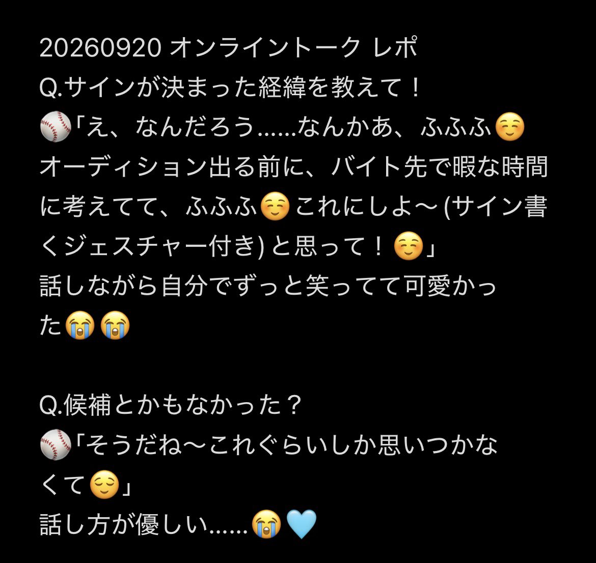 013ismch__'s tweet photo. 20260920 オンライントーク レポ

今さらですが………
伊冴くんにサインについてと新世界の応募について聞きました💭

#柳谷伊冴 #KO1KEYZ #KO1KEYZオンライントーク会 #KO1KEYZ_1ST_ONLINE_TALK_day3 https://t.co/V4D1VtM5f1