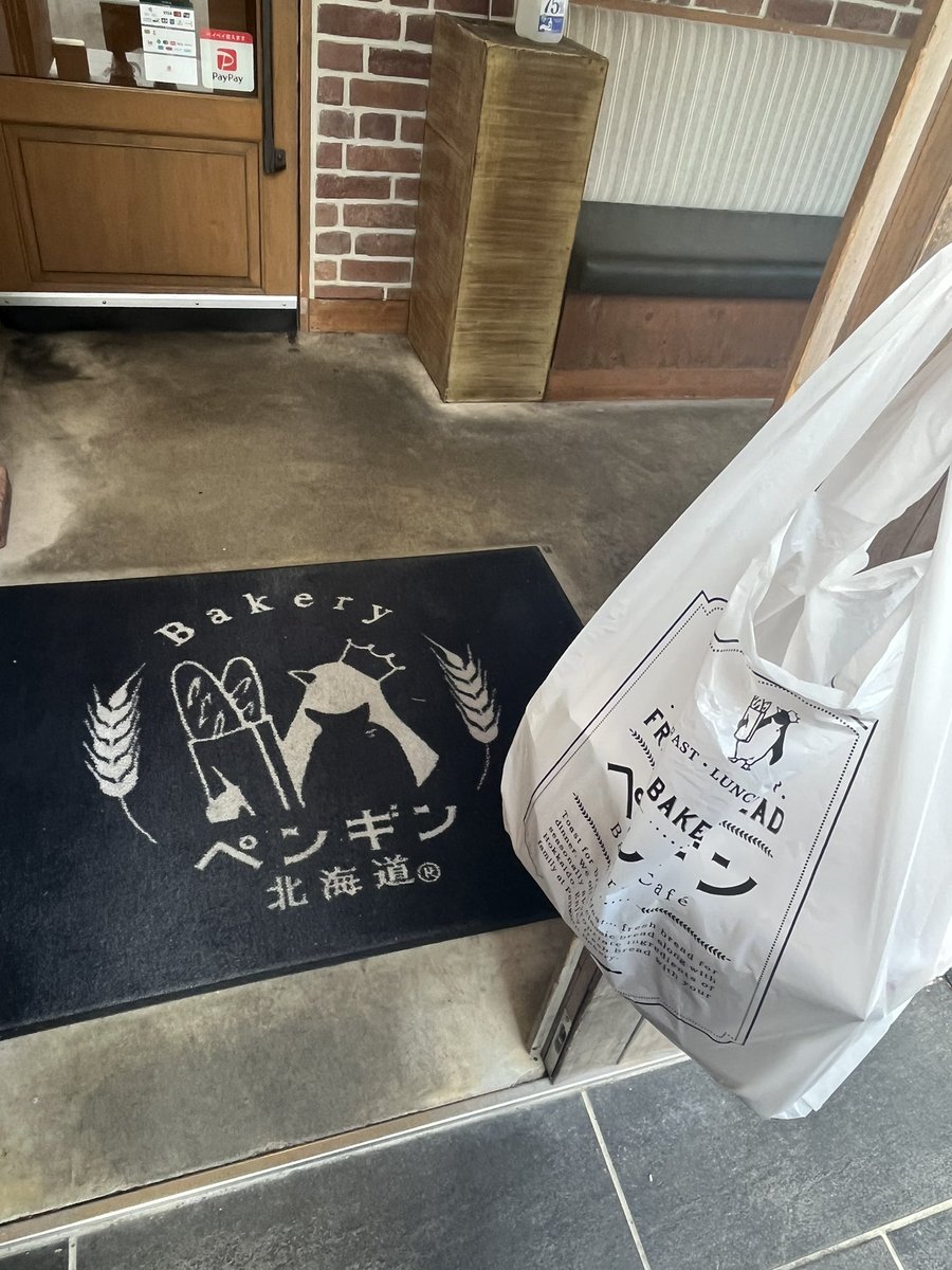 Saki1928's tweet photo. 🥐🥯🍞🥖🥤🐧 https://t.co/FqCP1APNMW